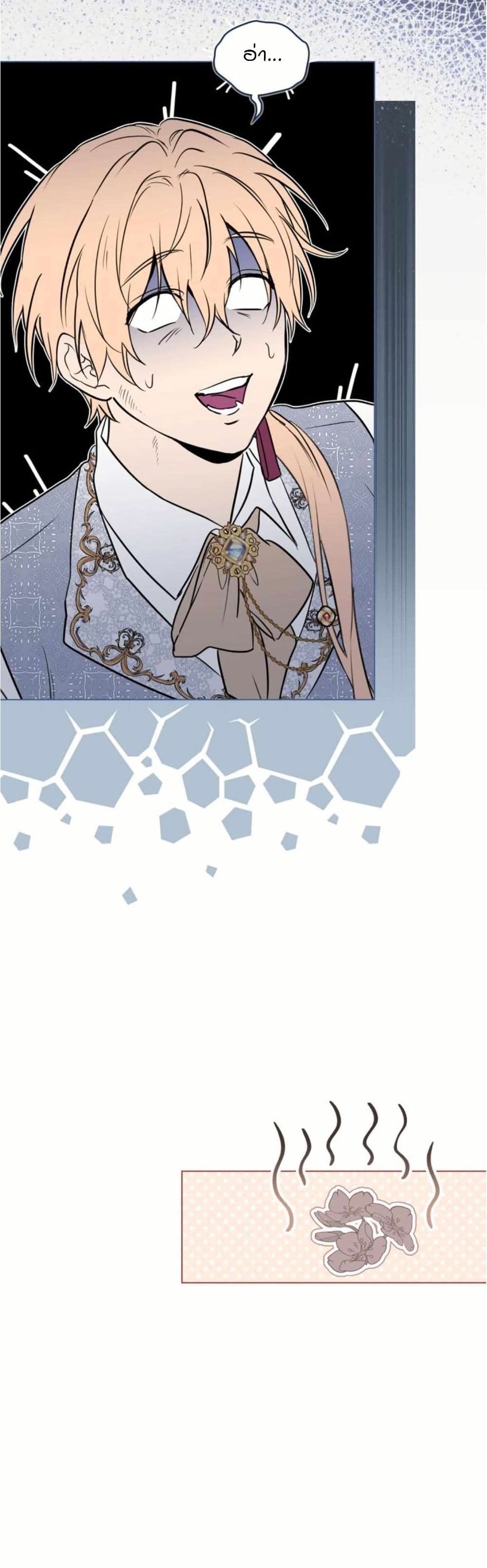 The Fallen Duke & the Knight Who Hated Him page 36