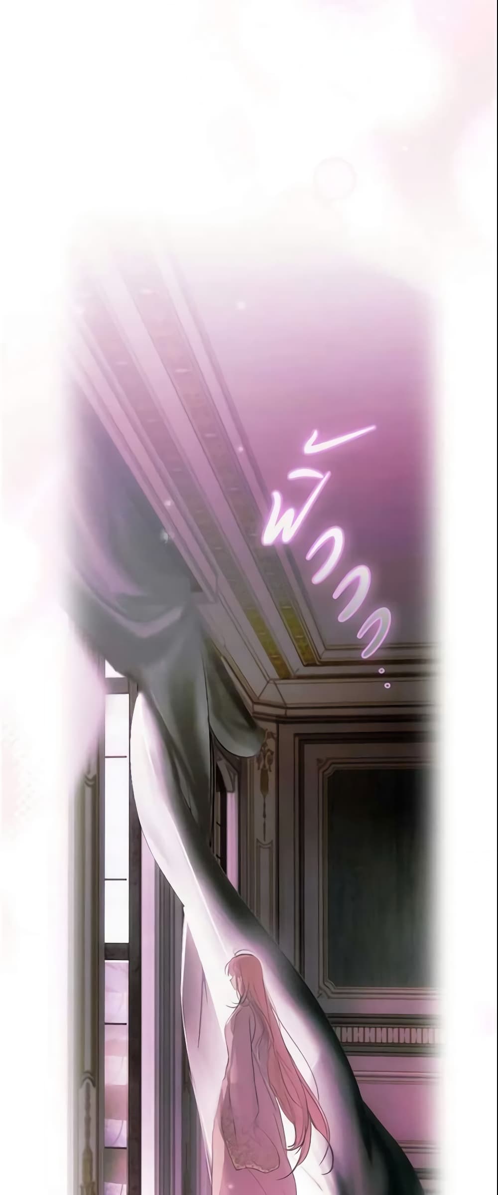 The Fantasie of a Stepmother page 3