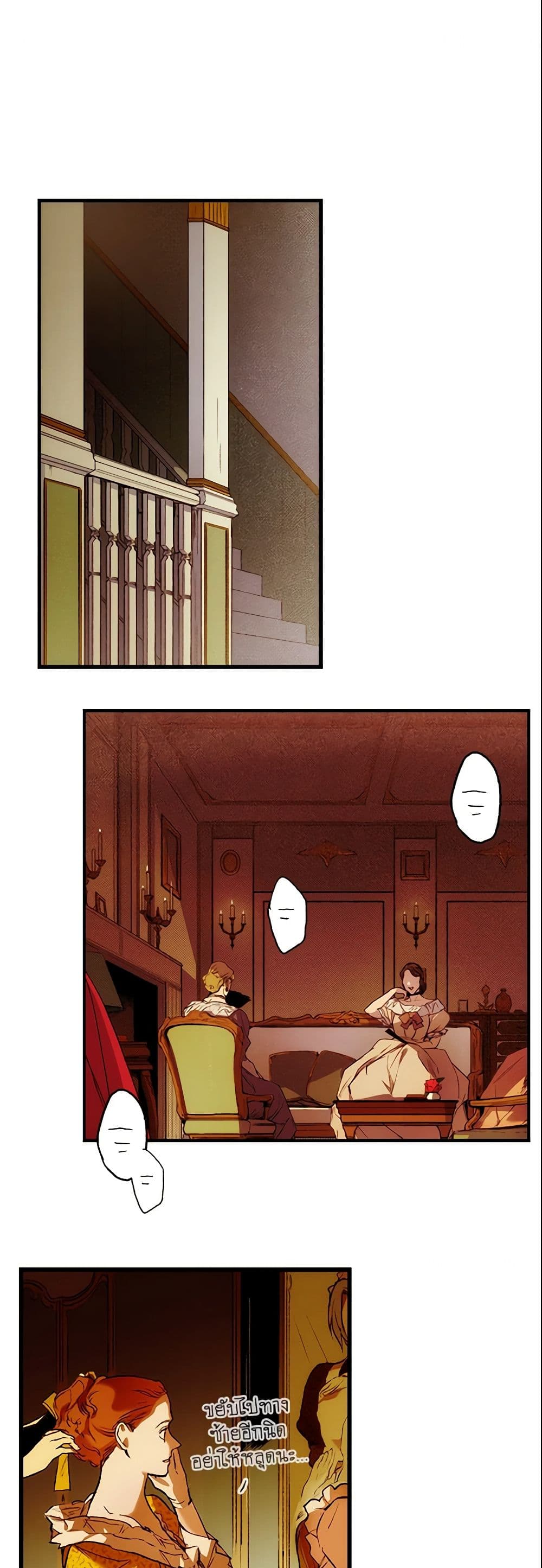 The Fantasie of a Stepmother page 2