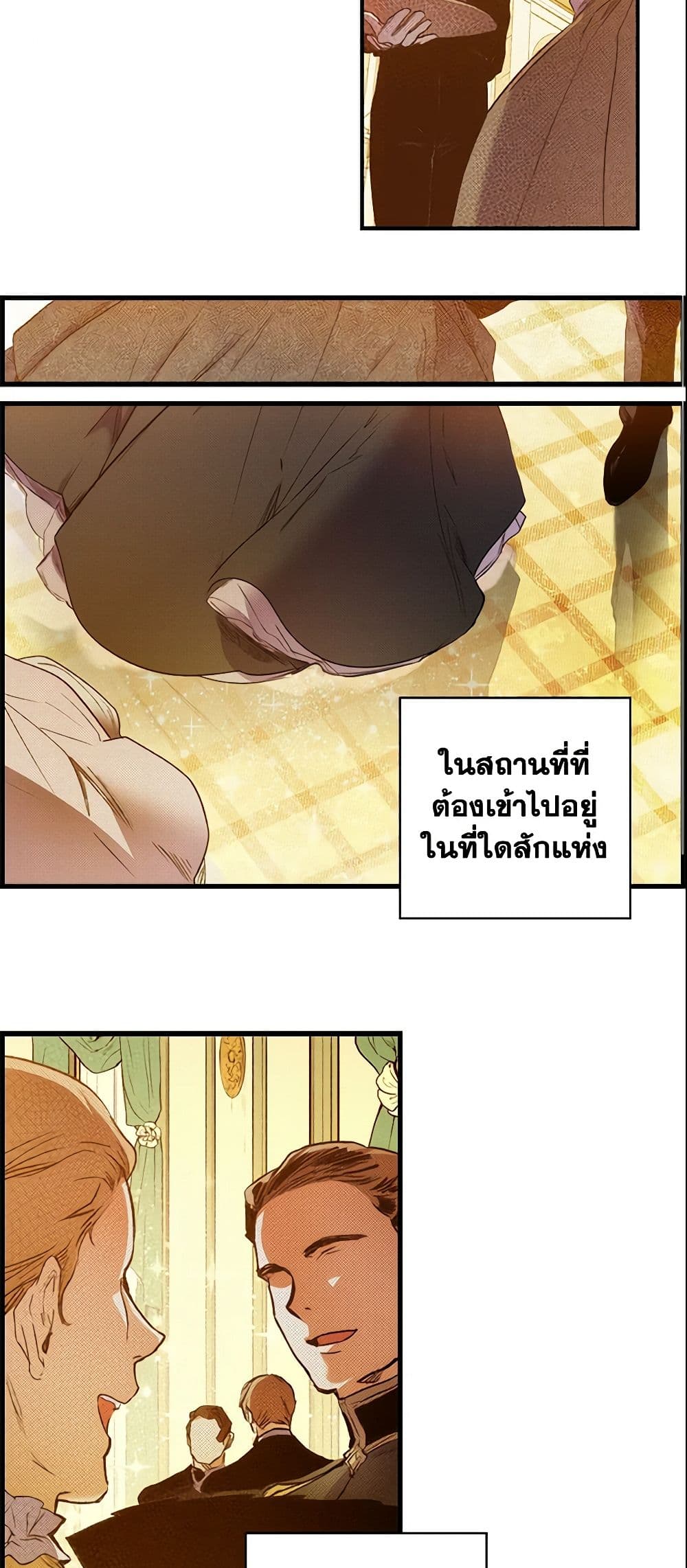 The Fantasie of a Stepmother page 3