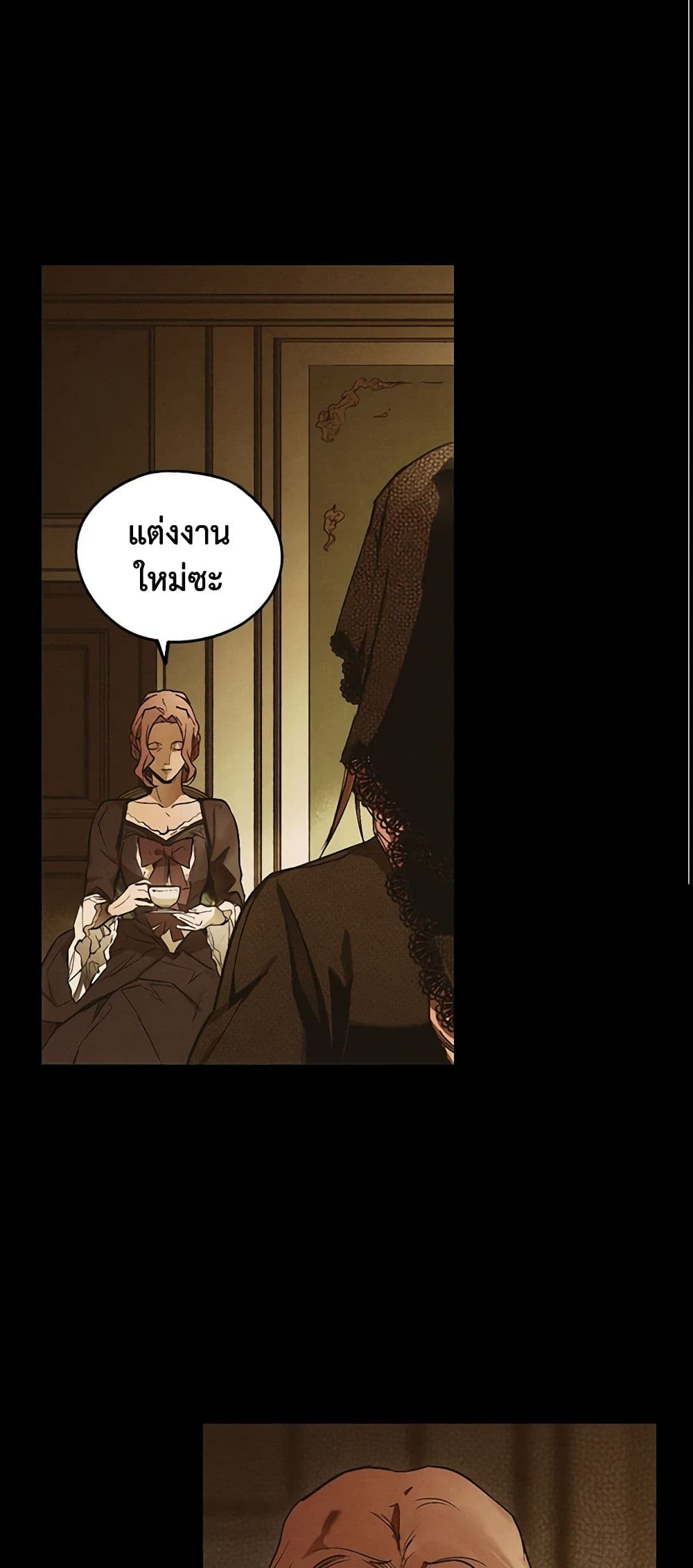 The Fantasie of a Stepmother page 3