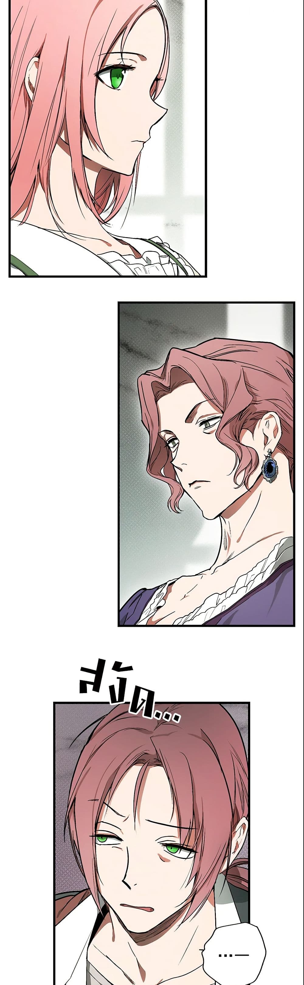 The Fantasie of a Stepmother page 10