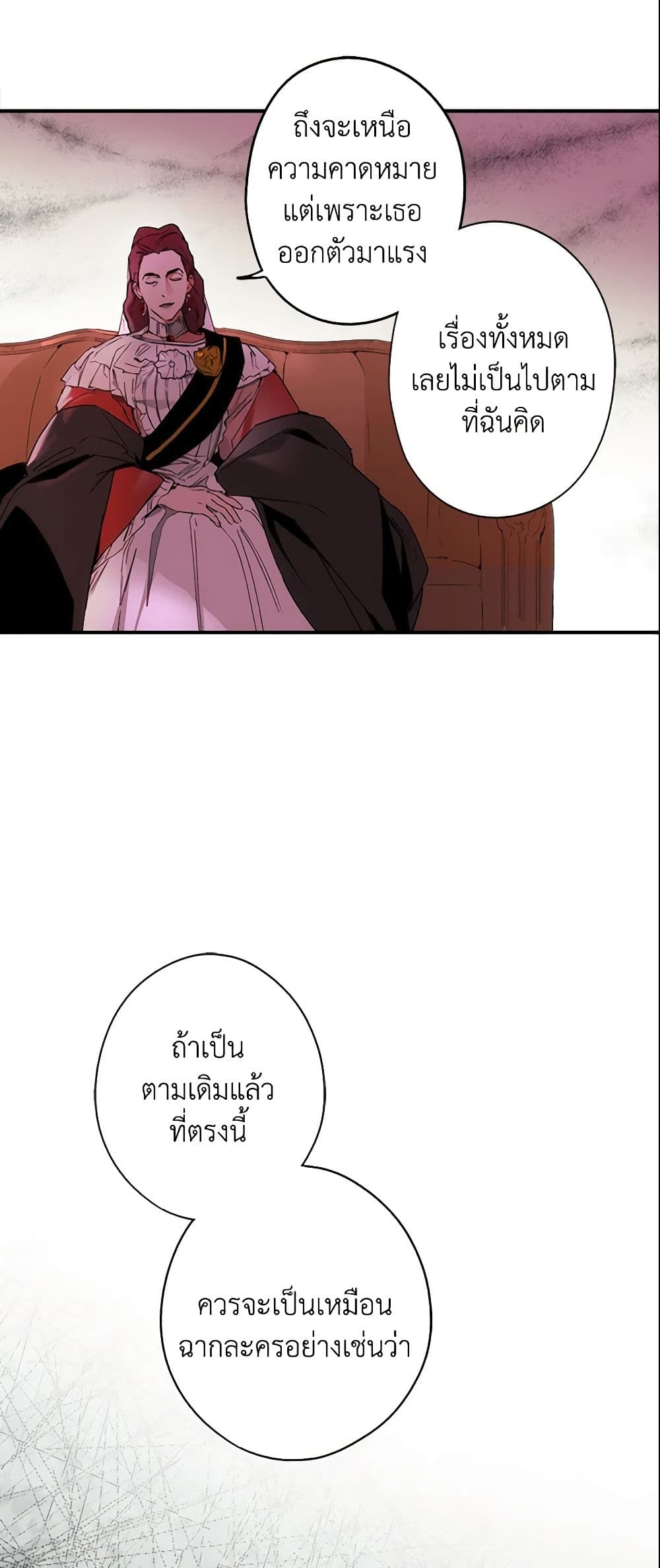 The Fantasie of a Stepmother page 5