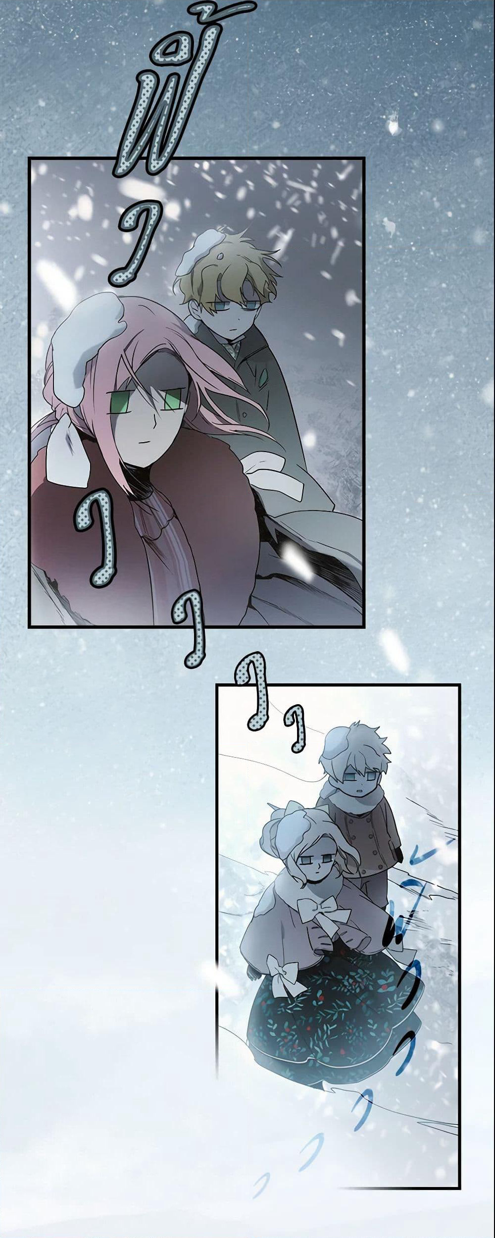 The Fantasie of a Stepmother page 4