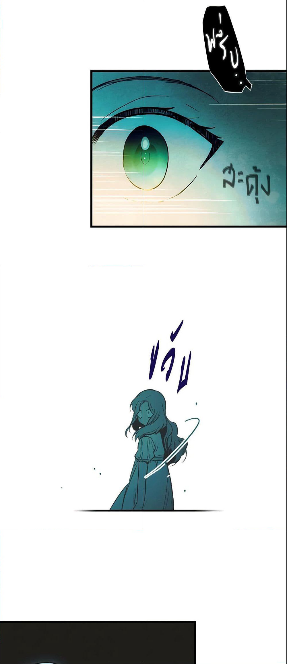 The Fantasie of a Stepmother page 9