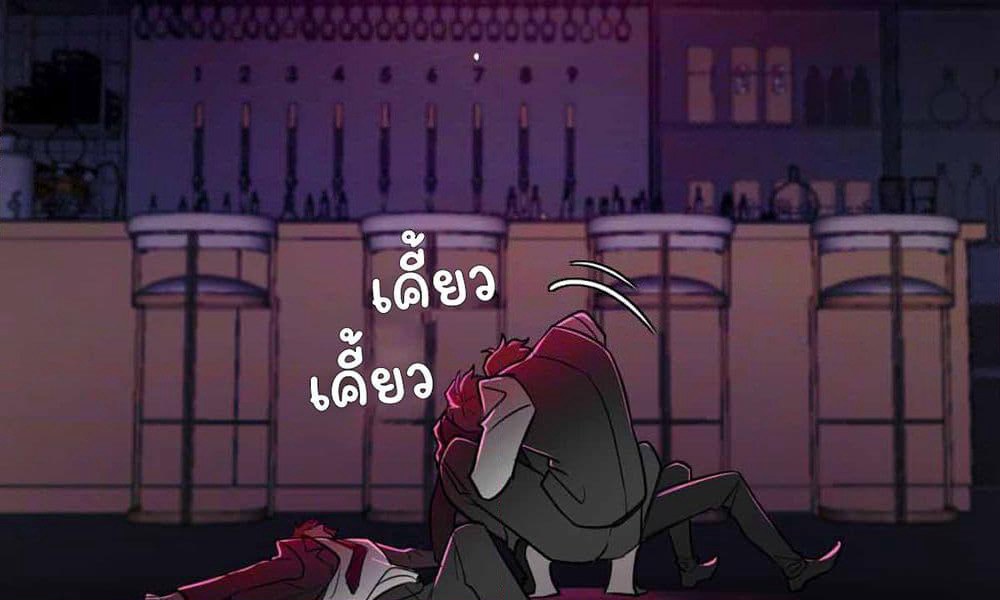 The Fatal Kiss page 13