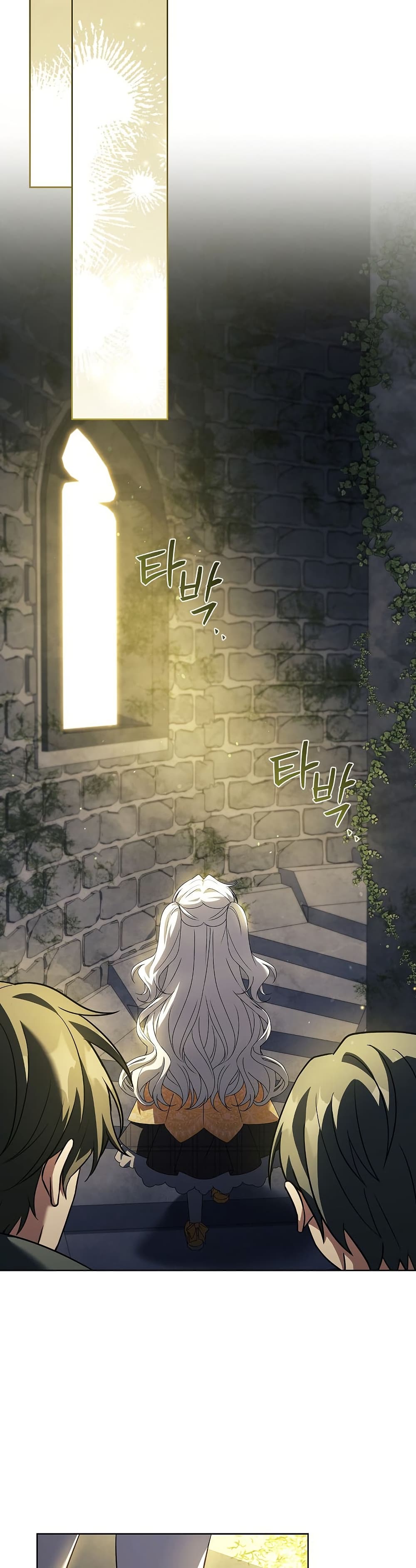 The Father and the Daughter page 4