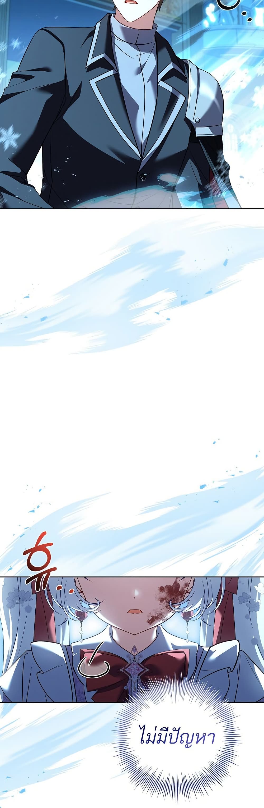 The Father and the Daughter page 8