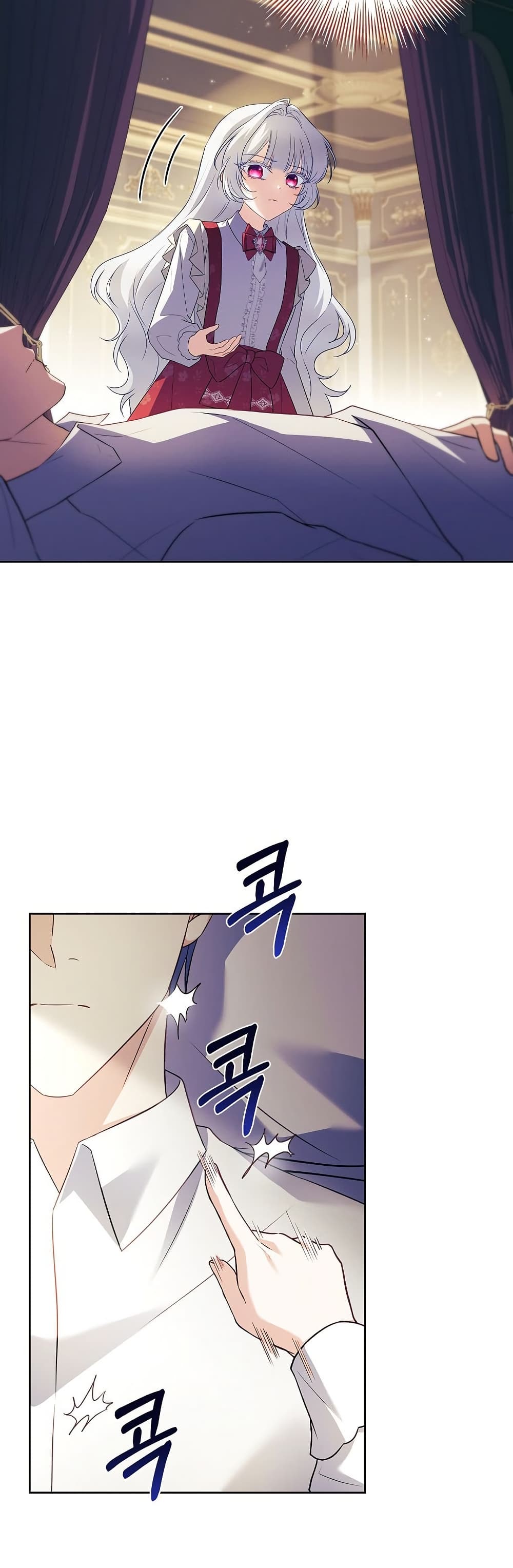 The Father and the Daughter page 52