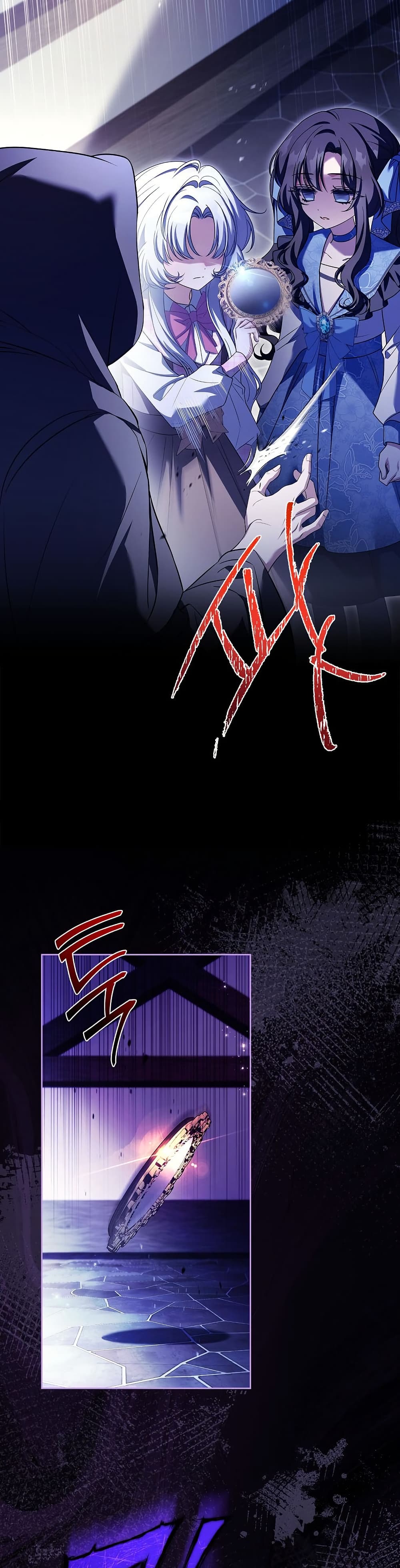The Father and the Daughter page 47