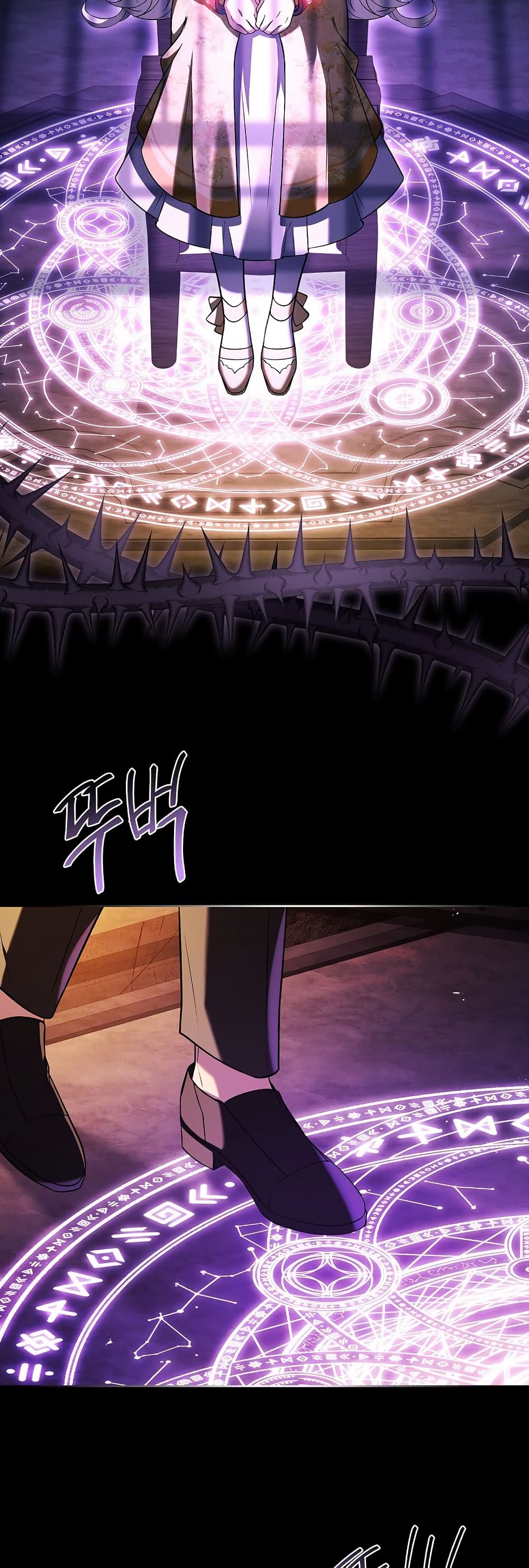The Father and the Daughter page 33