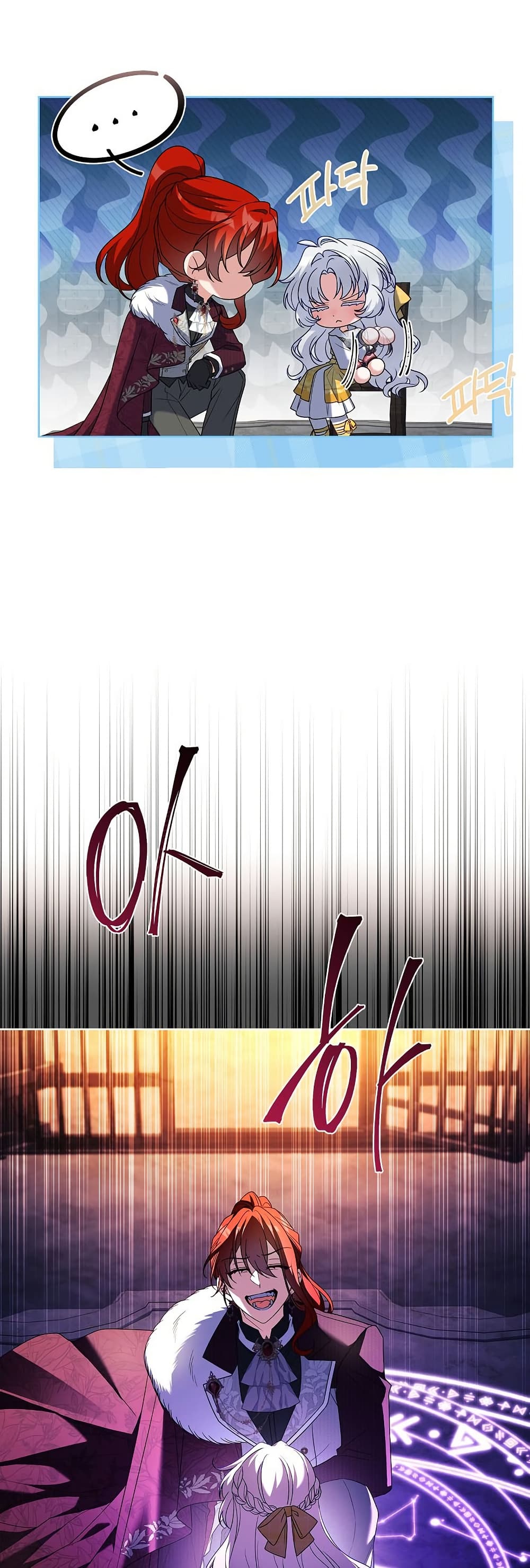 The Father and the Daughter page 39