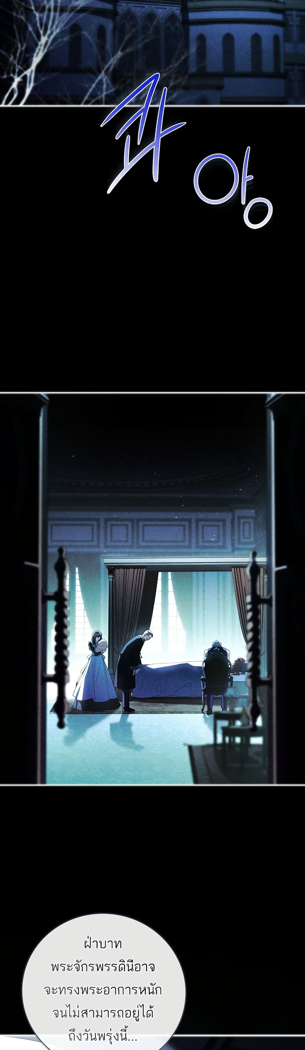 The Father and the Daughter page 13