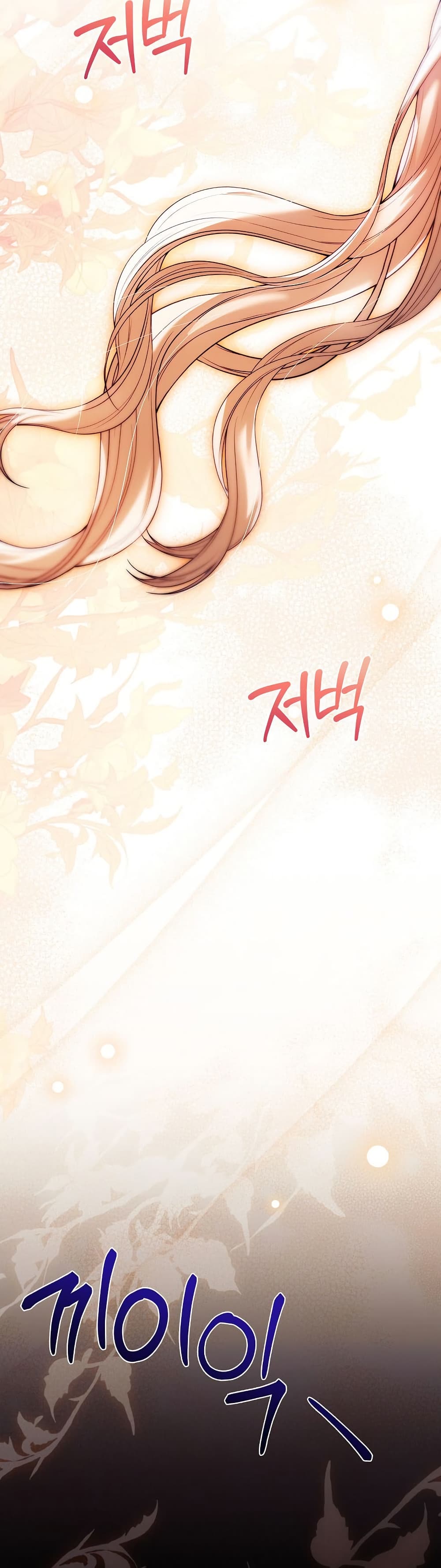 The Father and the Daughter page 38