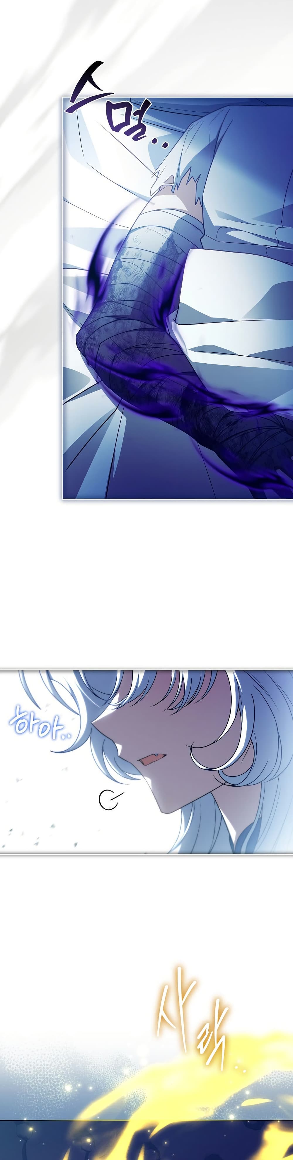 The Father and the Daughter page 6