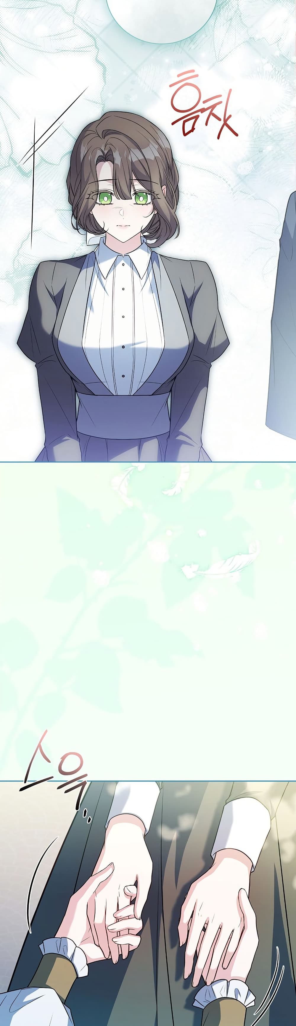 The Father and the Daughter page 28