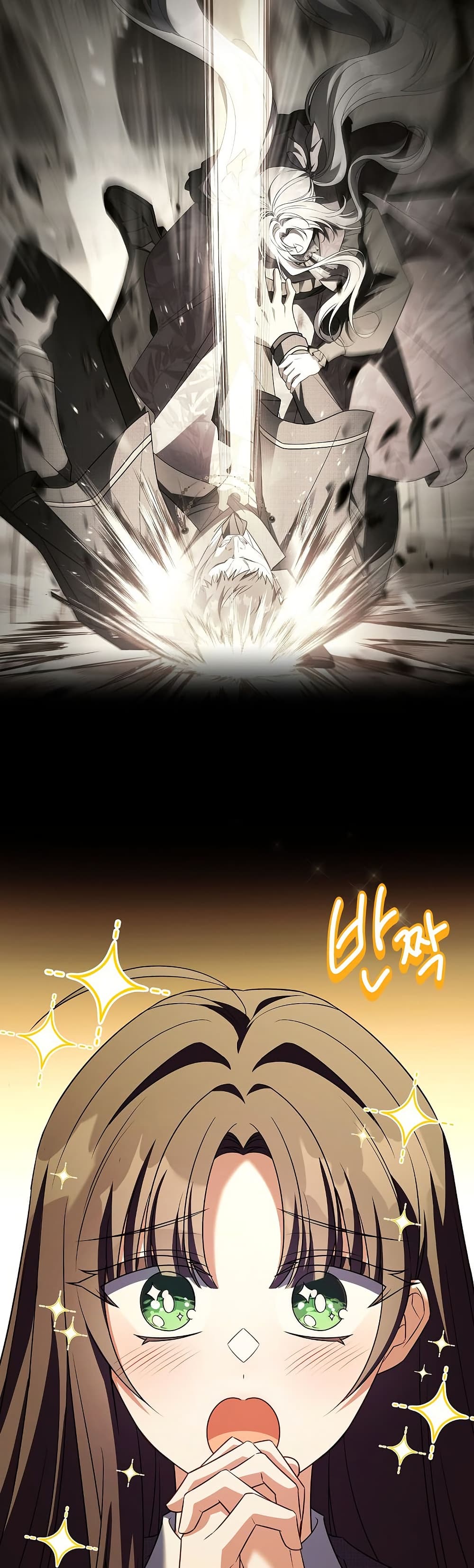 The Father and the Daughter page 25