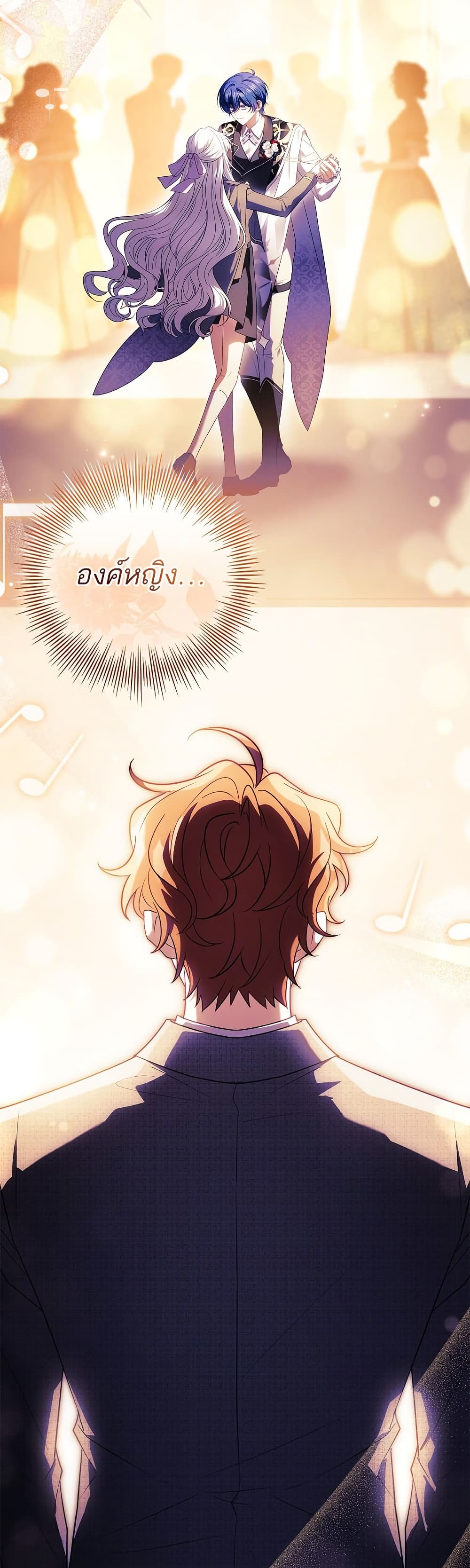The Father and the Daughter page 49