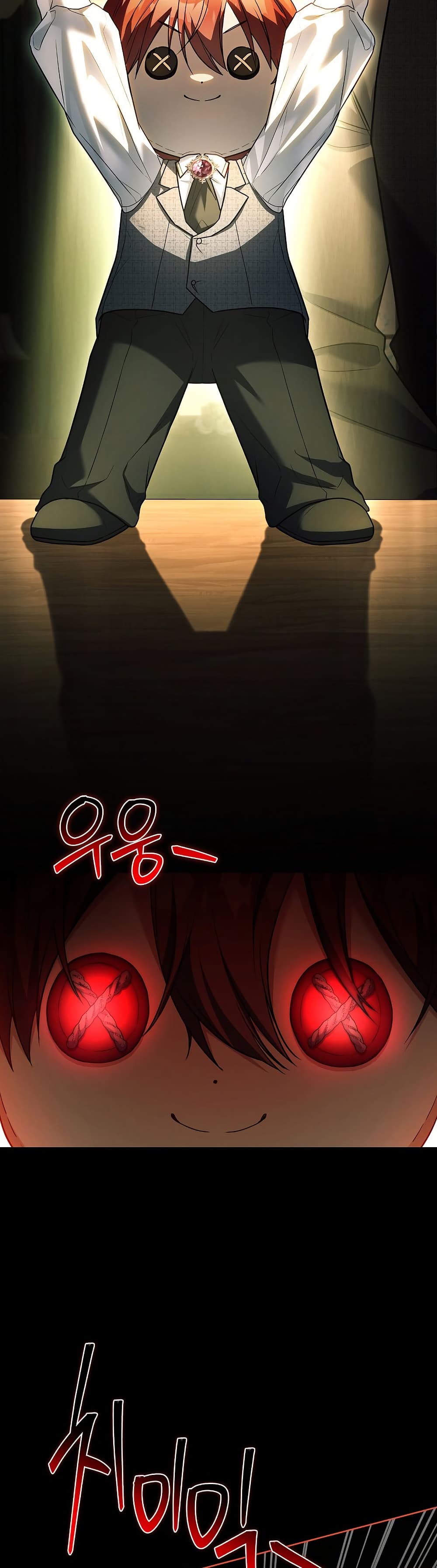 The Father and the Daughter page 16