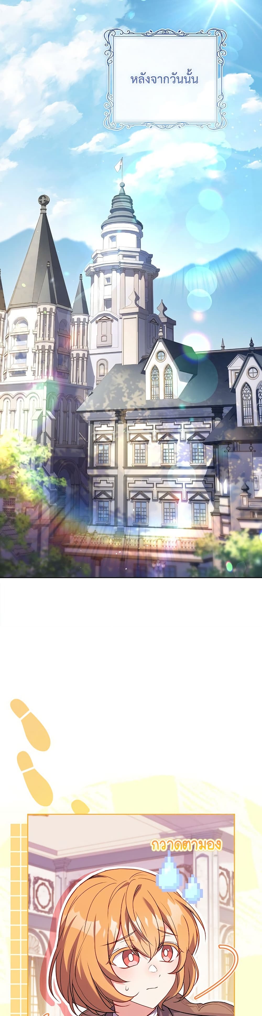 The Father and the Daughter page 35