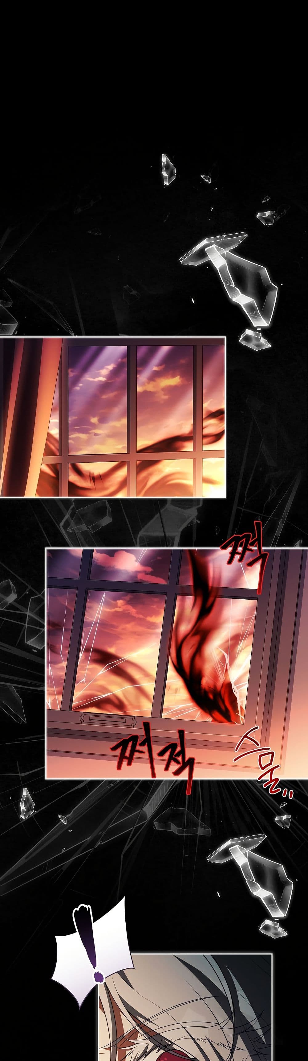The Father and the Daughter page 1