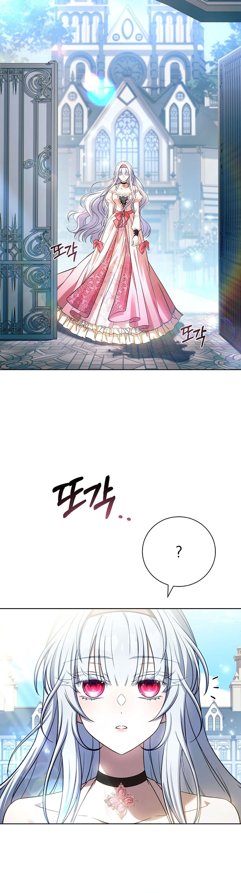 The Father and the Daughter page 31