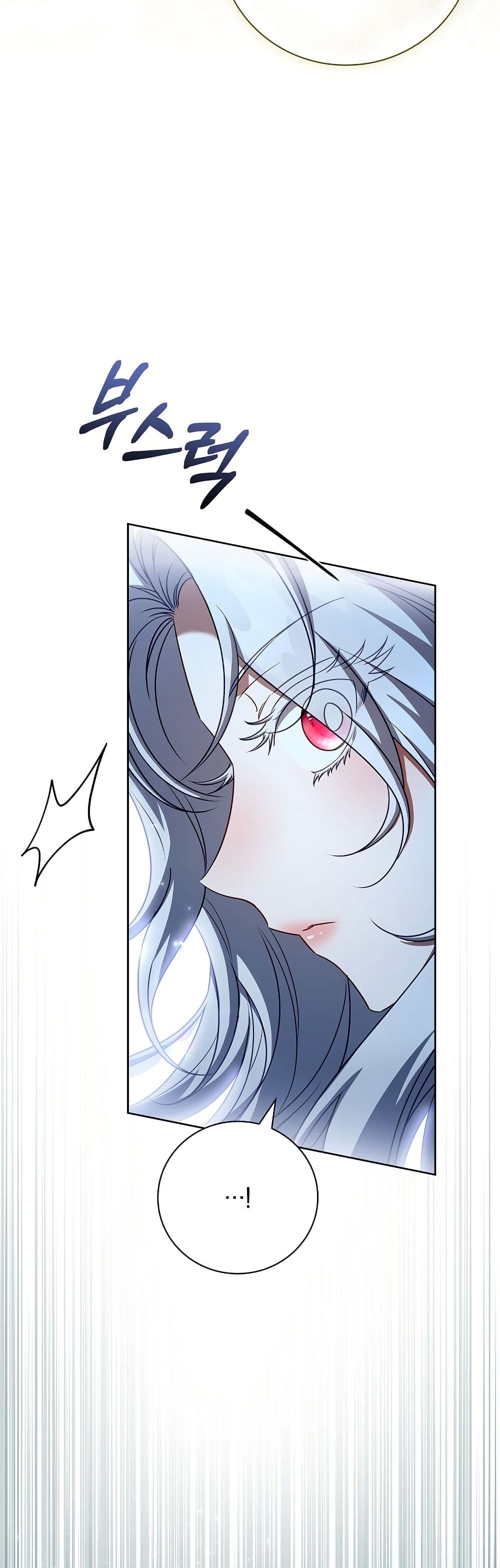 The Father and the Daughter page 31