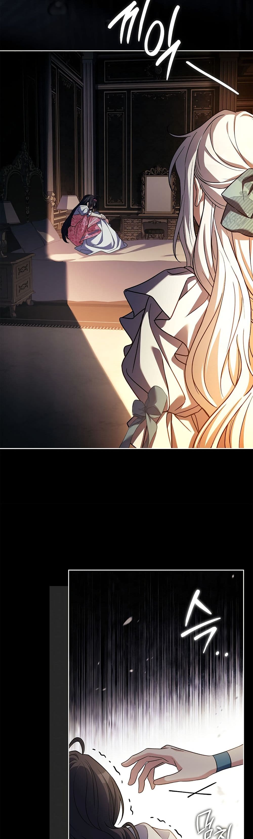 The Father and the Daughter page 13