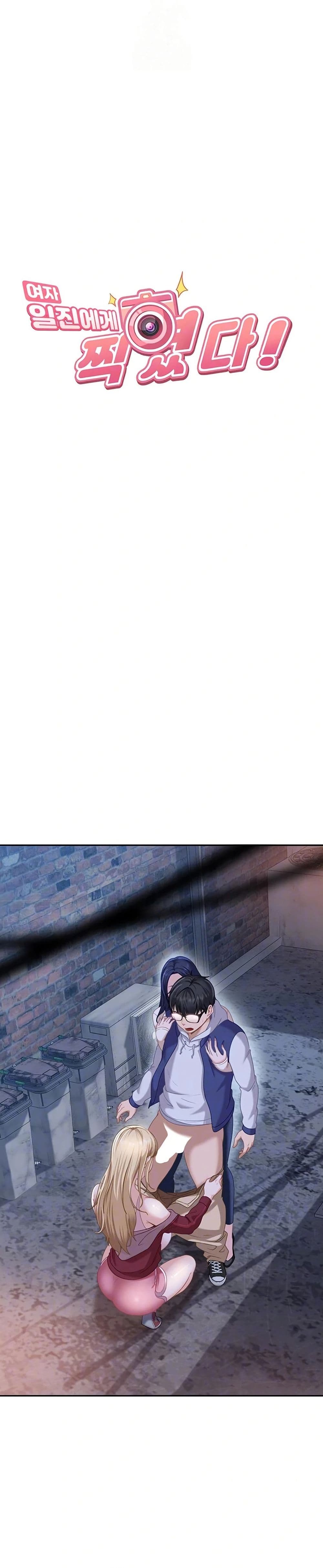 The Female Delinquent Set Her Eyes On Me page 5