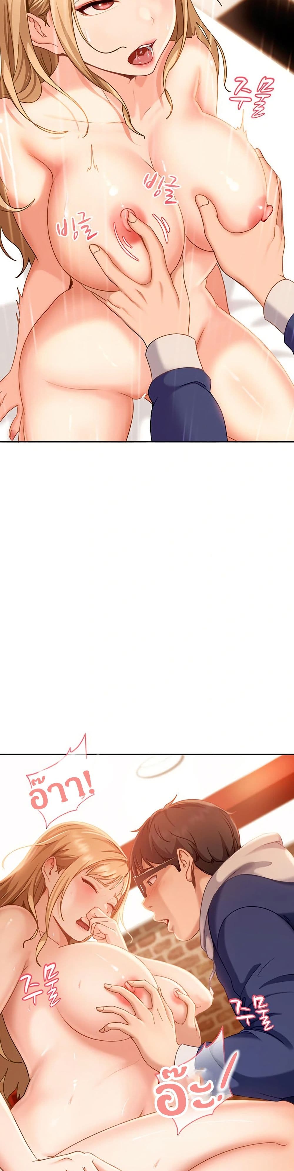 The Female Delinquent Set Her Eyes On Me page 38