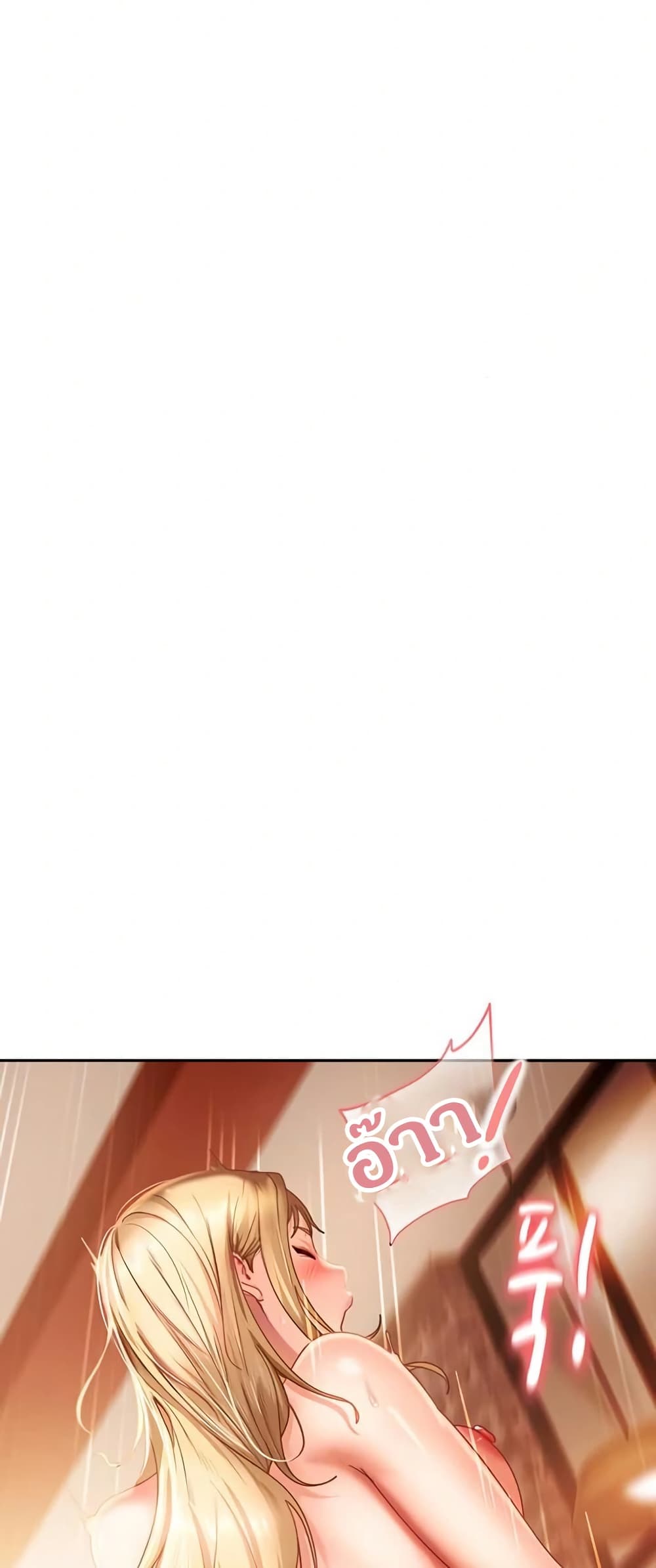 The Female Delinquent Set Her Eyes On Me page 20
