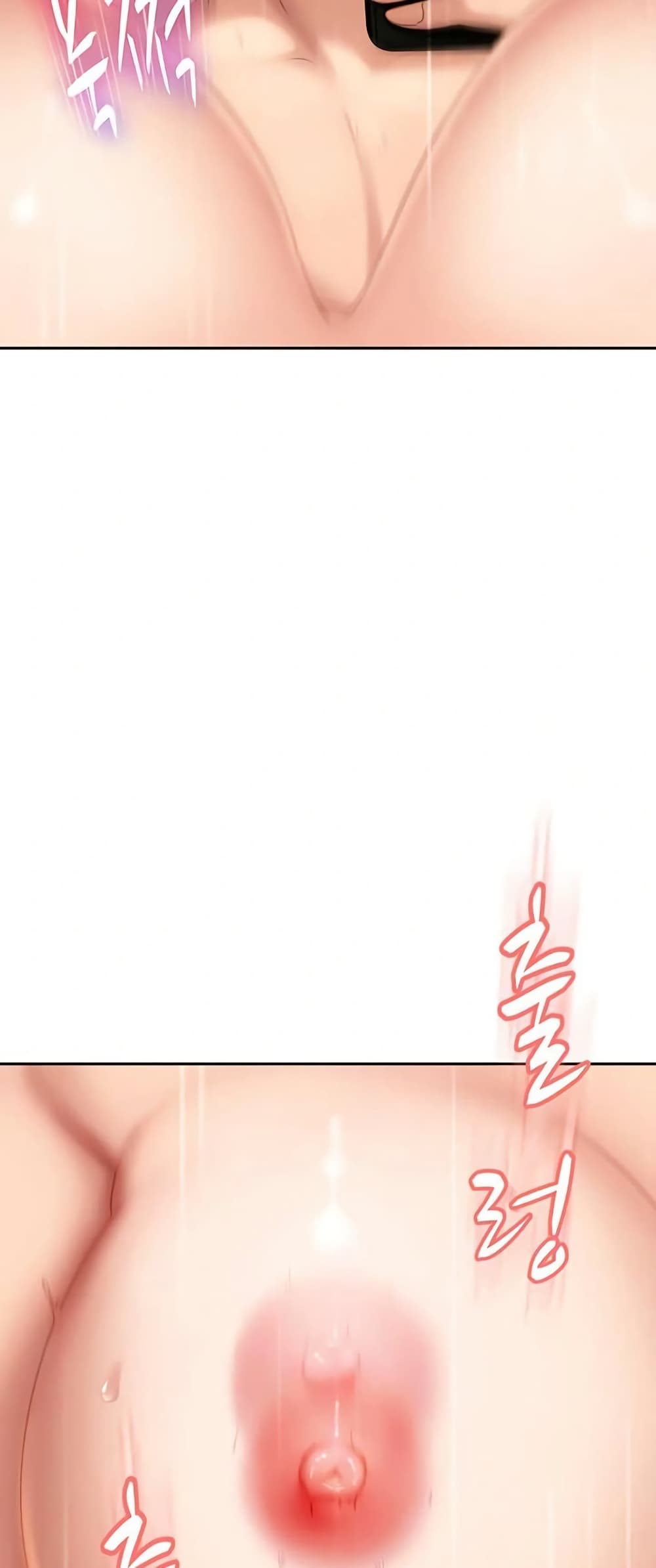 The Female Delinquent Set Her Eyes On Me page 27