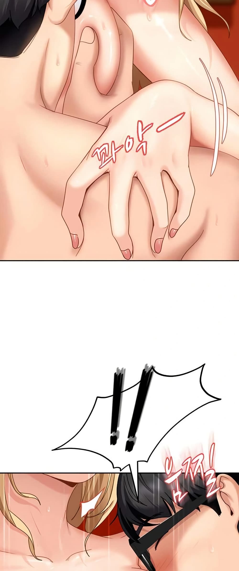 The Female Delinquent Set Her Eyes On Me page 35
