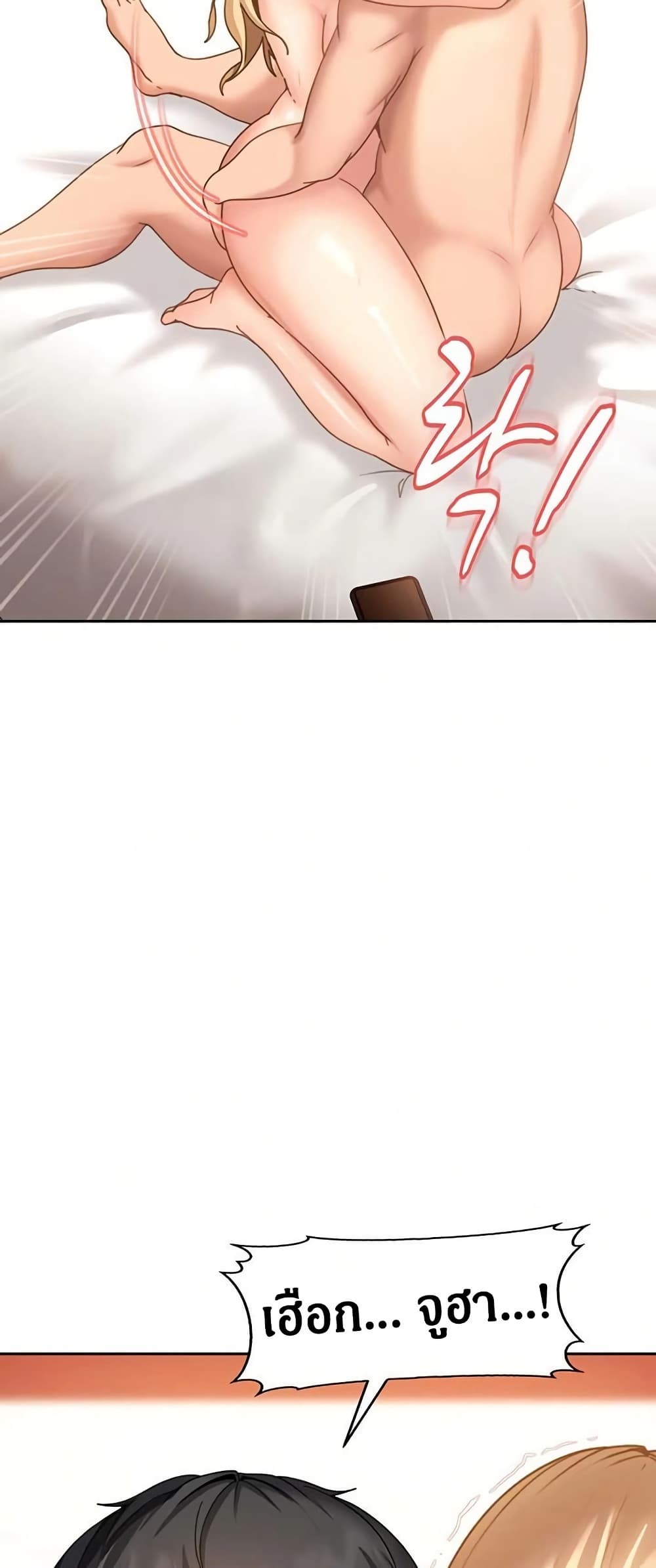 The Female Delinquent Set Her Eyes On Me page 52