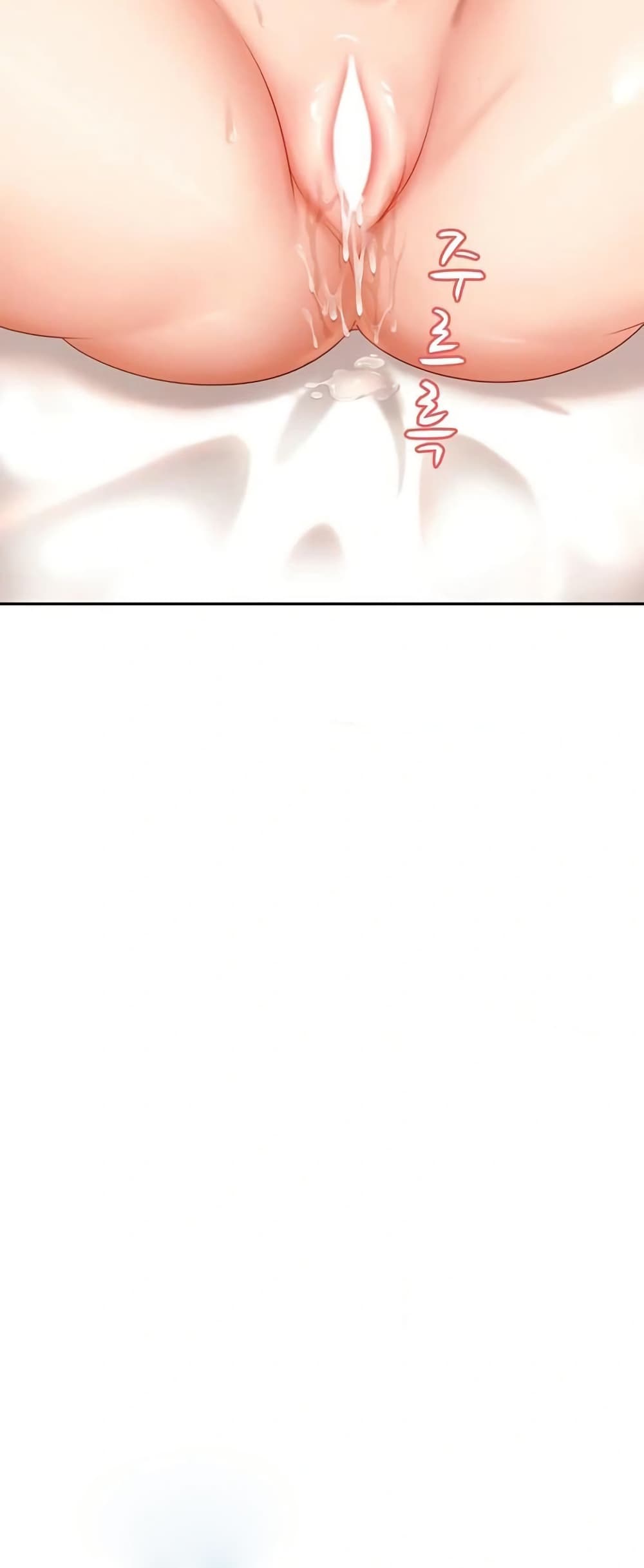 The Female Delinquent Set Her Eyes On Me page 80