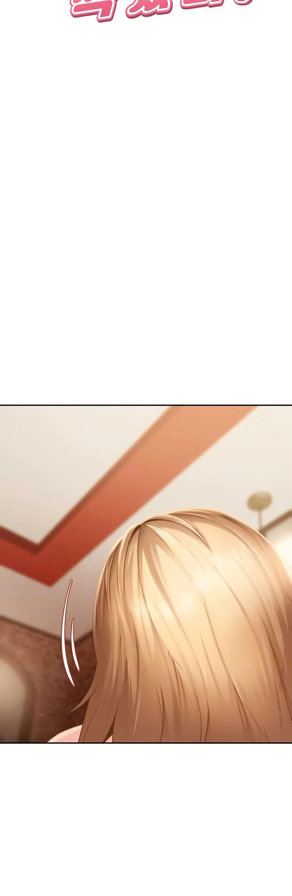 The Female Delinquent Set Her Eyes On Me page 7