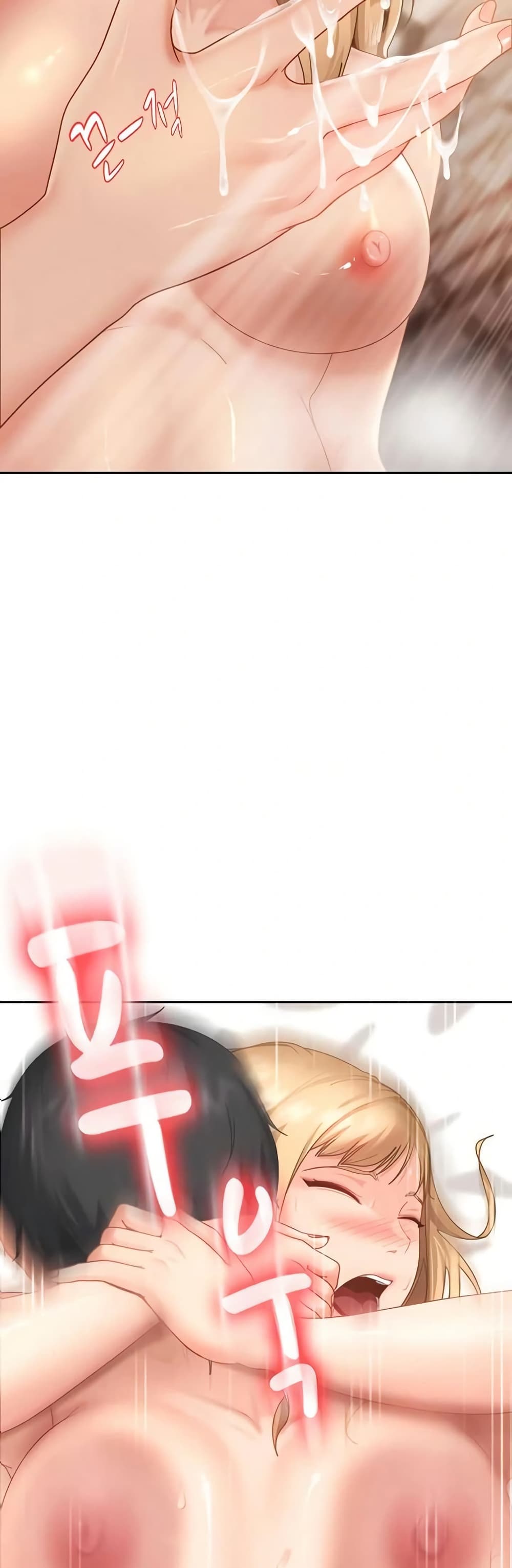 The Female Delinquent Set Her Eyes On Me page 20