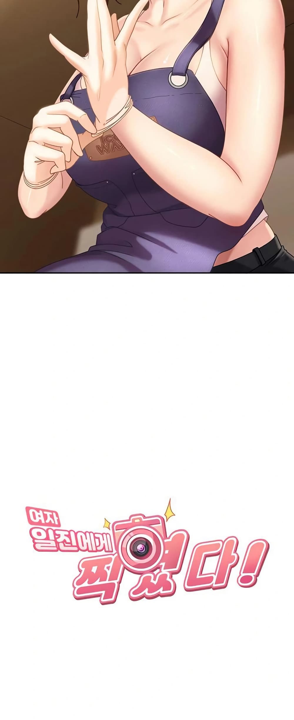 The Female Delinquent Set Her Eyes On Me page 3