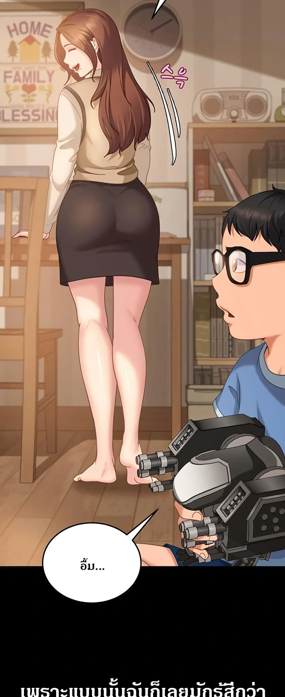 The Female Delinquent Set Her Eyes On Me page 9