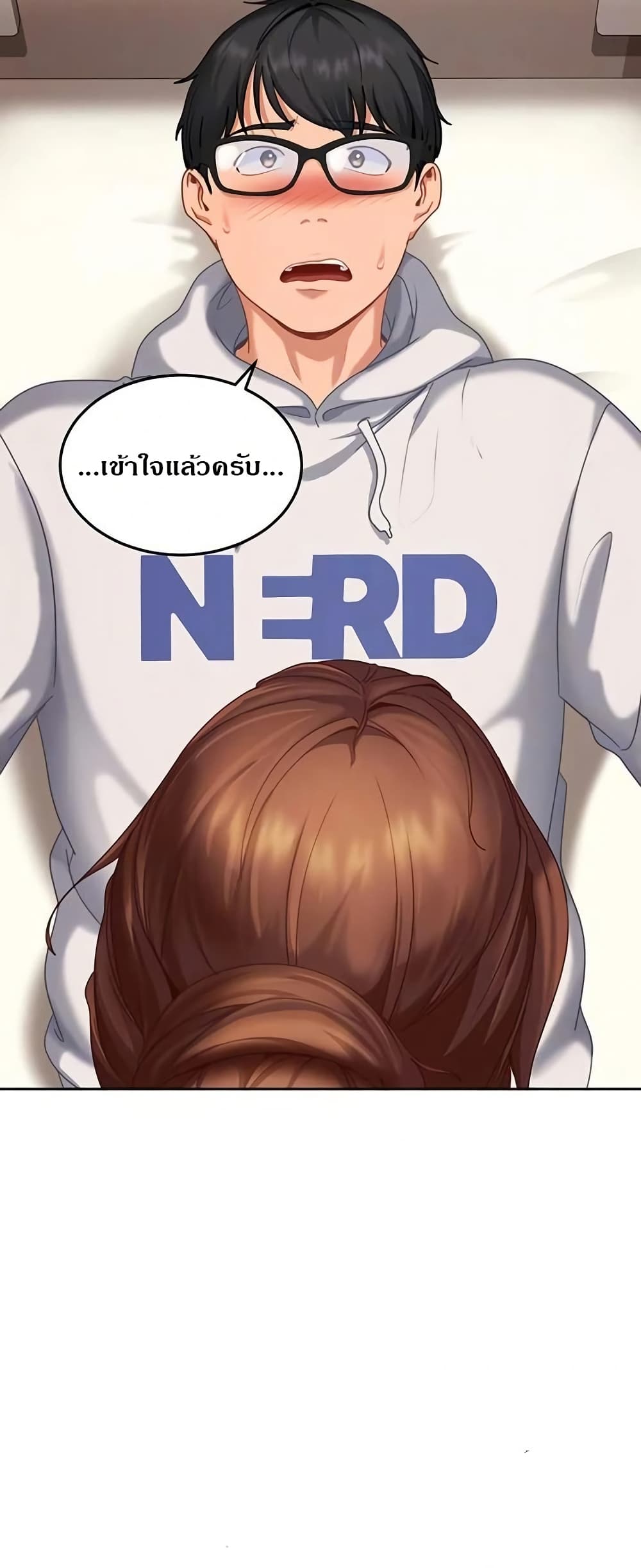 The Female Delinquent Set Her Eyes On Me page 18