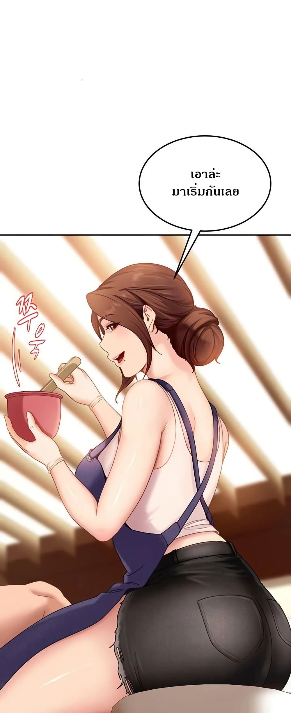 The Female Delinquent Set Her Eyes On Me page 21
