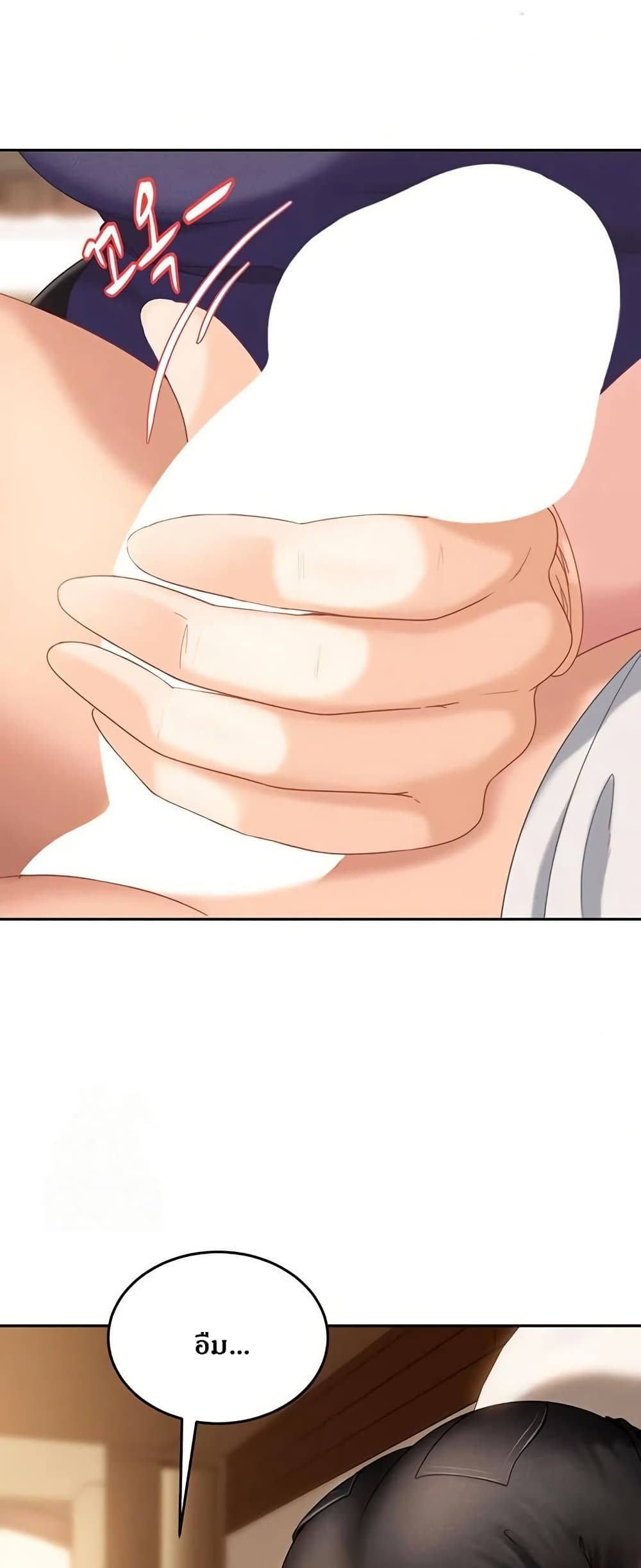 The Female Delinquent Set Her Eyes On Me page 24