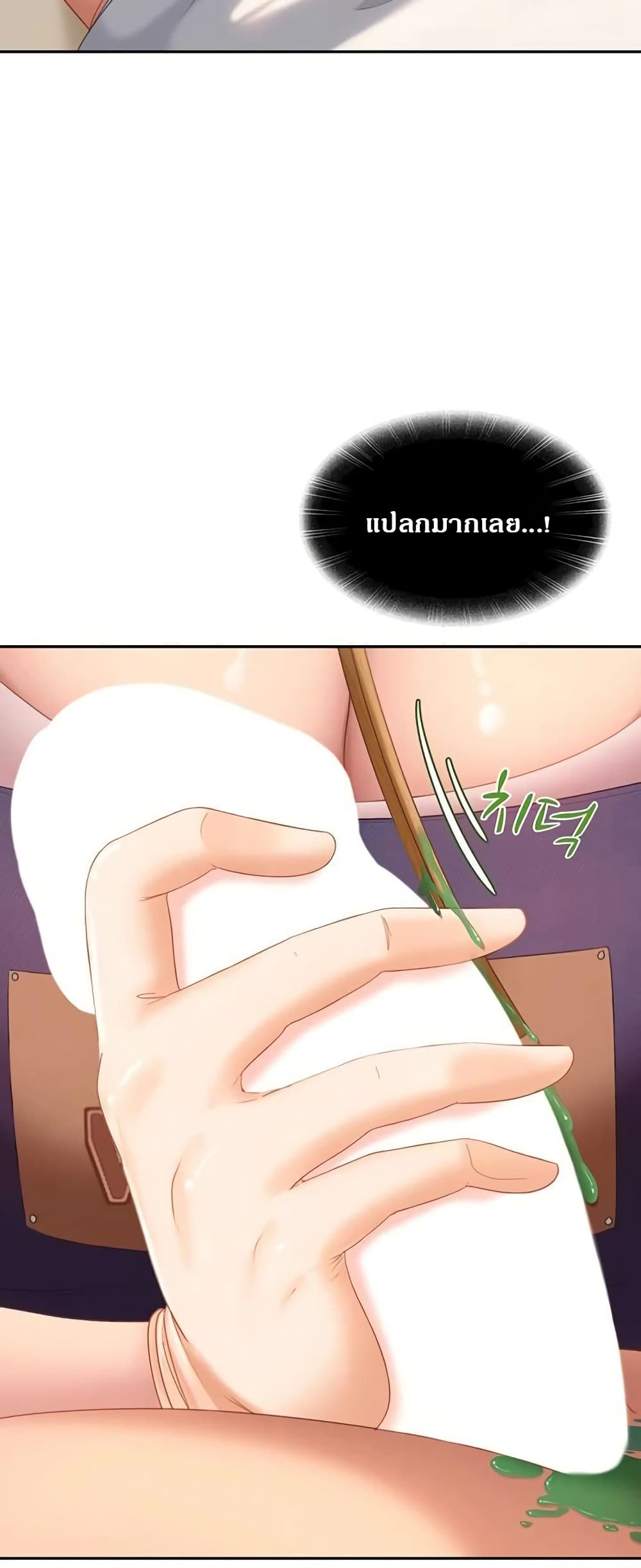 The Female Delinquent Set Her Eyes On Me page 28