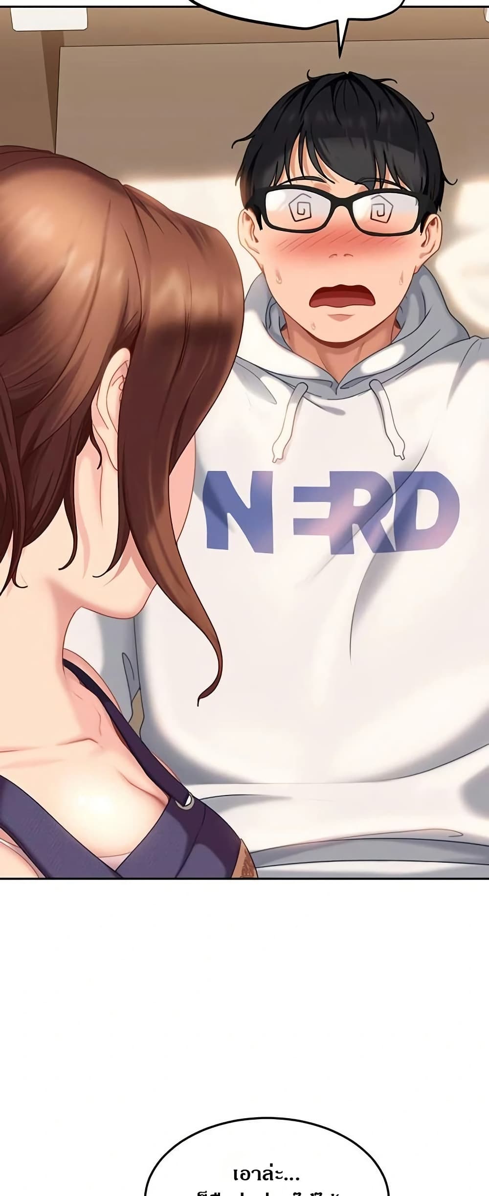 The Female Delinquent Set Her Eyes On Me page 37