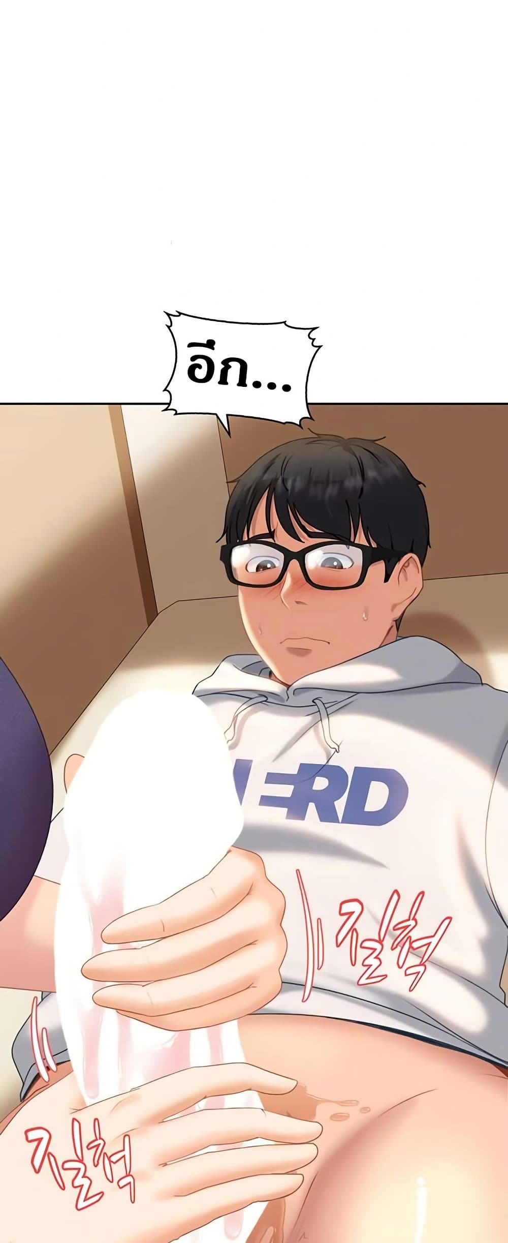 The Female Delinquent Set Her Eyes On Me page 42
