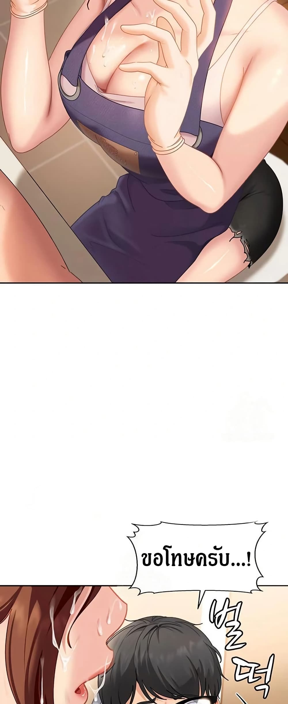 The Female Delinquent Set Her Eyes On Me page 49
