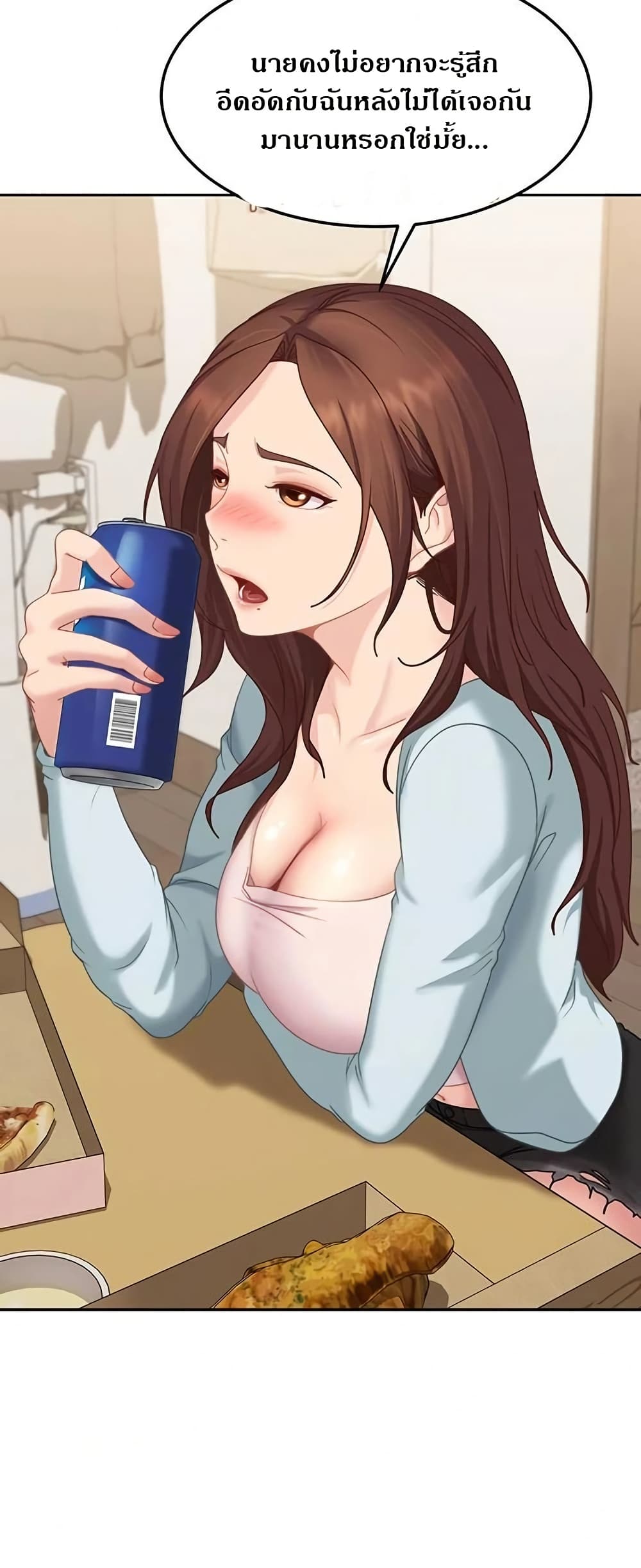 The Female Delinquent Set Her Eyes On Me page 60
