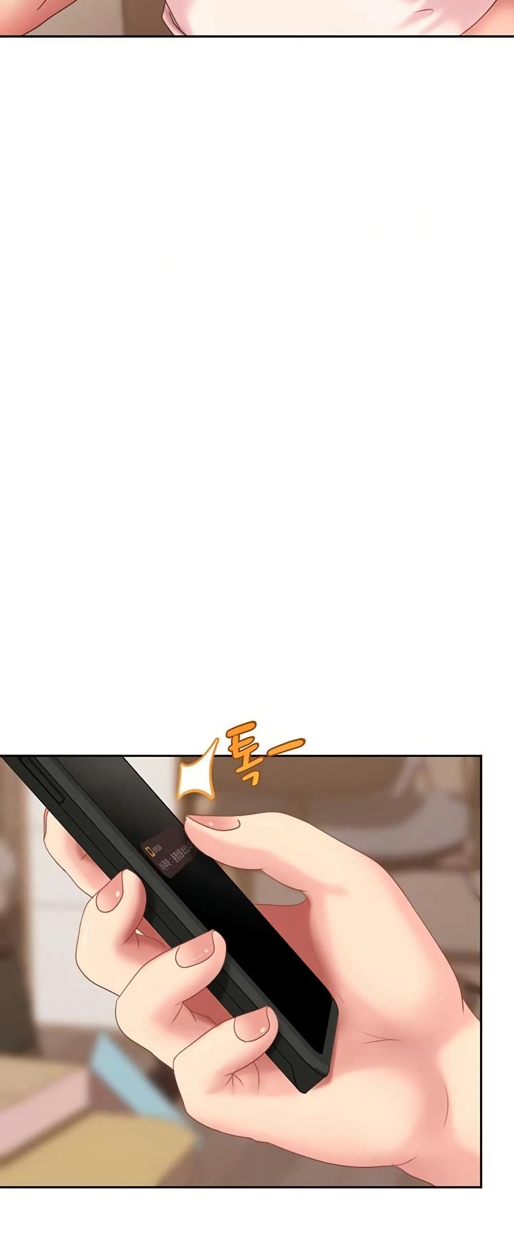 The Female Delinquent Set Her Eyes On Me page 77