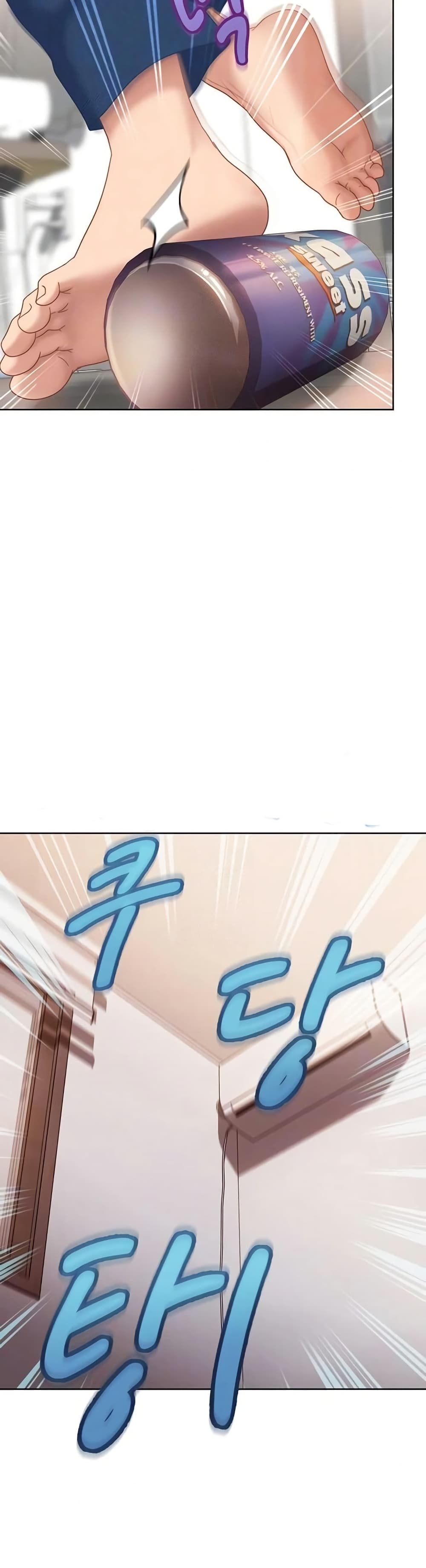The Female Delinquent Set Her Eyes On Me page 8