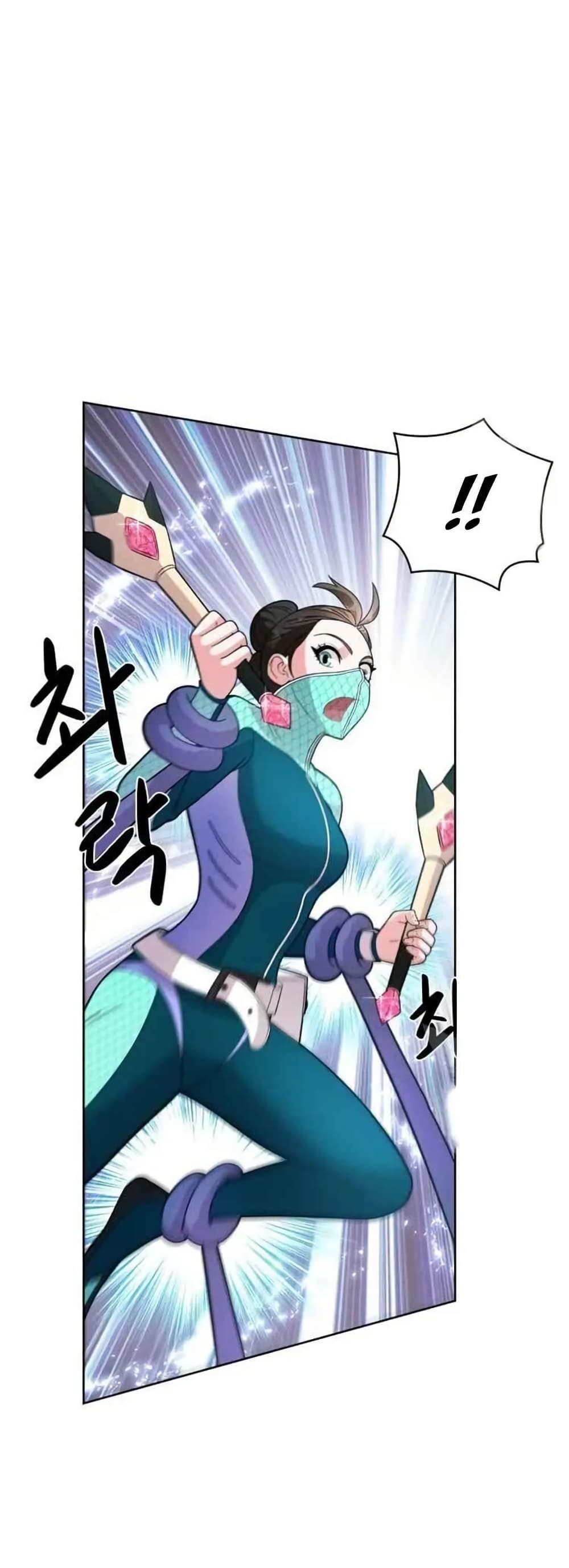 The Female Lead Acquires Cheat Skills page 39